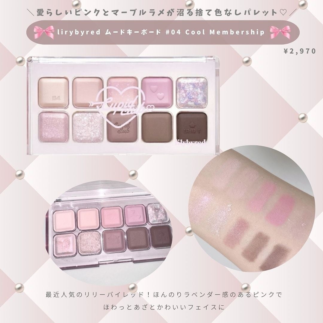 シャドウパレット/dasique/アイシャドウパレットを使ったクチコミ(7枚目)