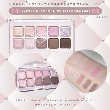 シャドウパレット/dasique/アイシャドウパレットを使ったクチコミ(7枚目)