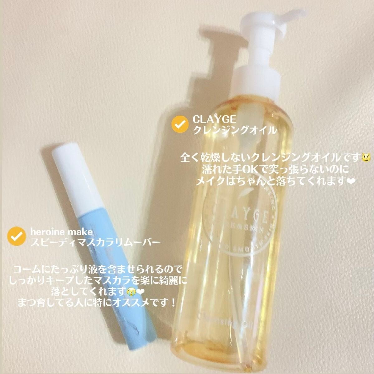 ヒロインメイクSP スピーディーマスカラリムーバー/ヒロインメイク/ポイントメイクリムーバーを使ったクチコミ(2枚目)