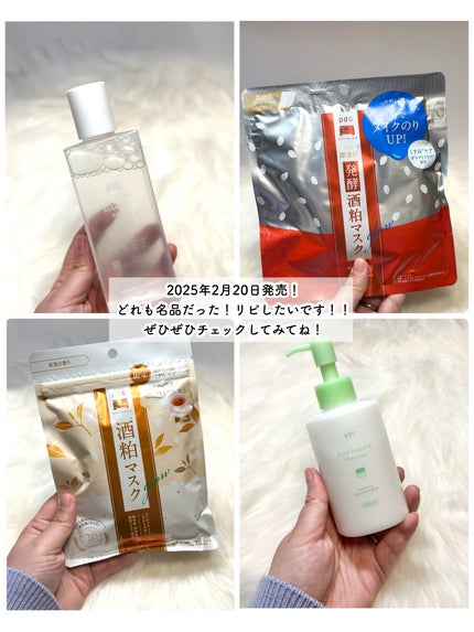 ワフードメイド 発酵酒粕化粧水 グロー/pdc/化粧水を使ったクチコミ(10枚目)