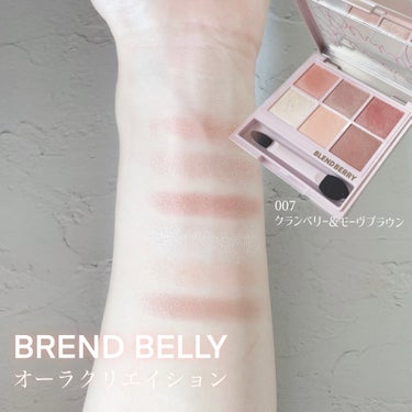 オーラクリエイション #myfavbrown 007 クランベリー＆モーヴブラウン/BLEND BERRY/アイシャドウパレットを使ったクチコミ（1枚目）