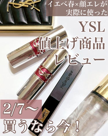 ルージュ ピュールクチュール ザ スリム ベルベットラディカル No.305 オレンジ サージ/YVES SAINT LAURENT BEAUTE/口紅を使ったクチコミ（1枚目）