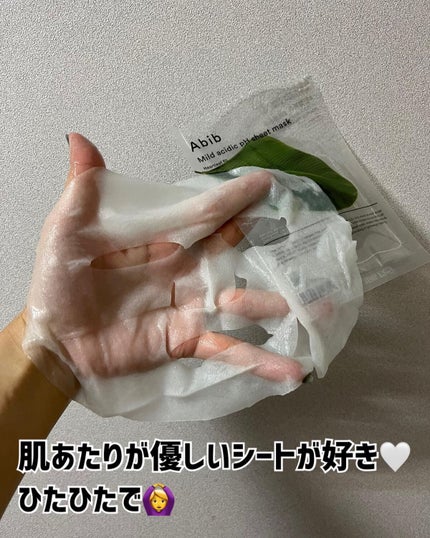 弱酸性pHシートマスク ドクダミフィット/Abib /シートマスク・パックを使ったクチコミ(5枚目)