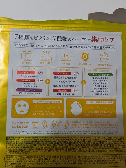 を使ったクチコミ(2枚目)