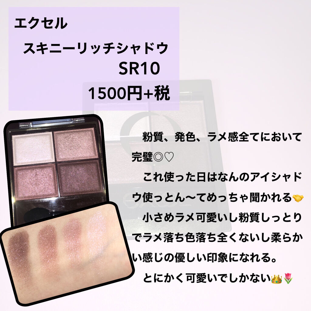 プリズムエアブラッシャー/CLIO/パウダーチークを使ったクチコミ（2枚目）