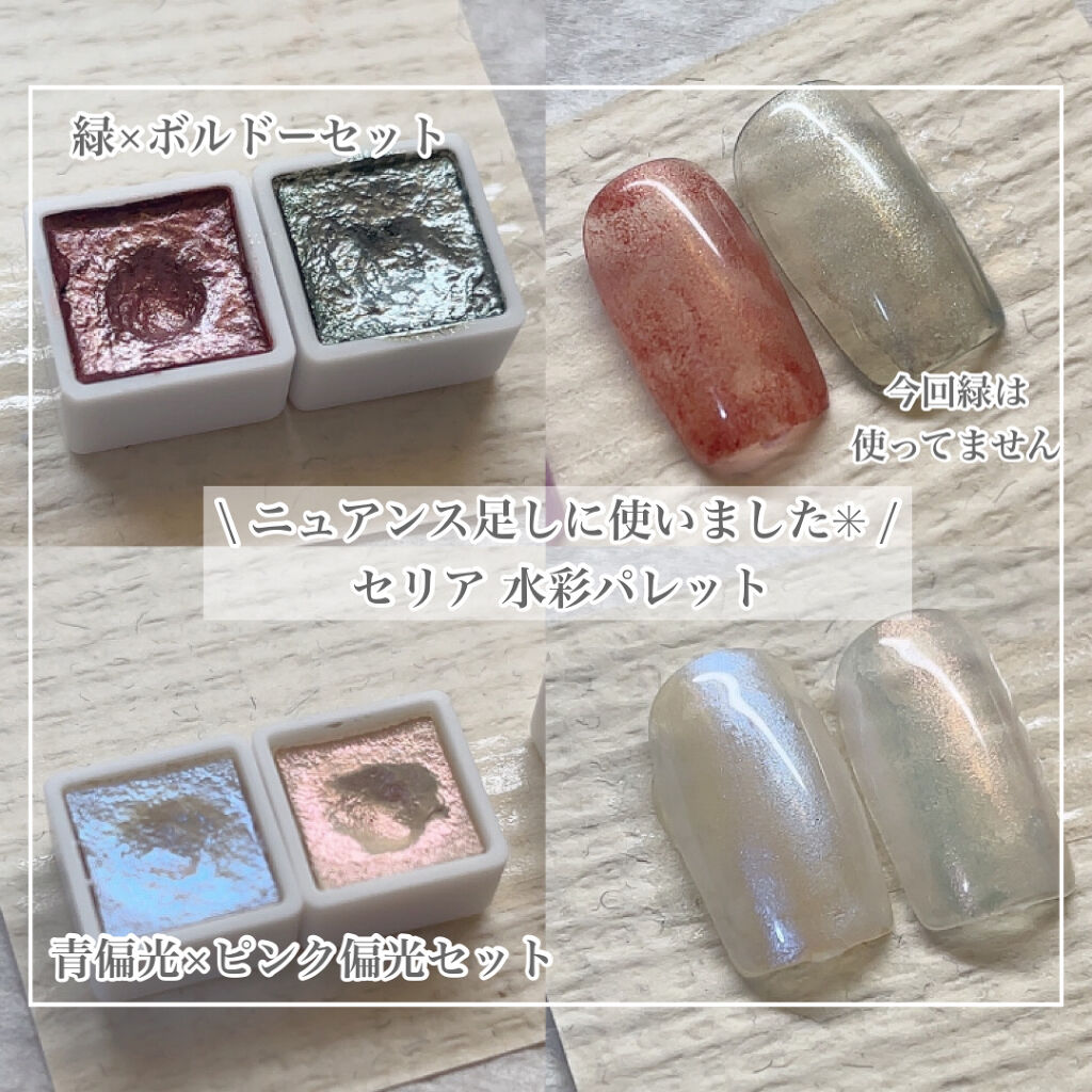 カラフルネイルズ/キャンメイク/マニキュアを使ったクチコミ（3枚目）