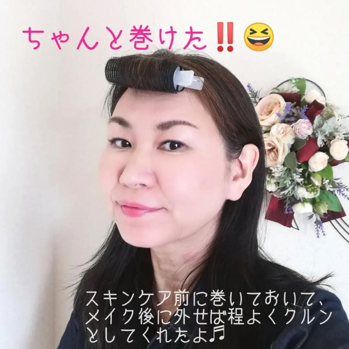 ニコニコにゃー on LIPS 「最近、髪を切ったんだけど…美容師さんが「前髪は流す感じの方が似..」(4枚目)