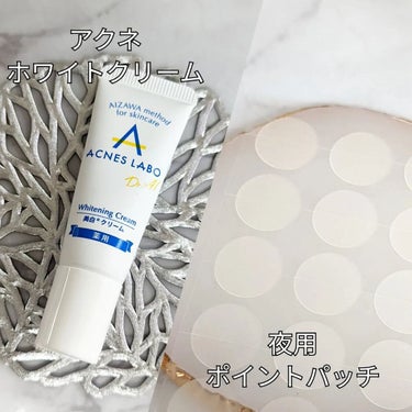 薬用 美白アクネホワイトクリーム 専用パッチ付/アクネスラボ/にきびパッチを使ったクチコミ（2枚目）