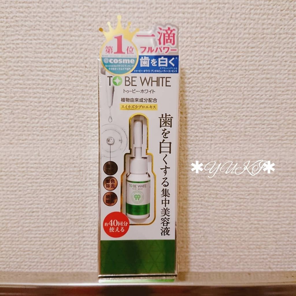 ホワイトニング デンタルビューティーエッセンス/トゥービーフレッシュ/その他オーラルケアを使ったクチコミ（1枚目）