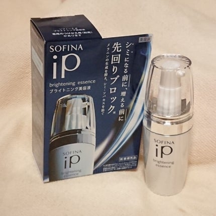 ソフィーナ iP ブライトニング美容液/SOFINA iP/美容液を使ったクチコミ(1枚目)