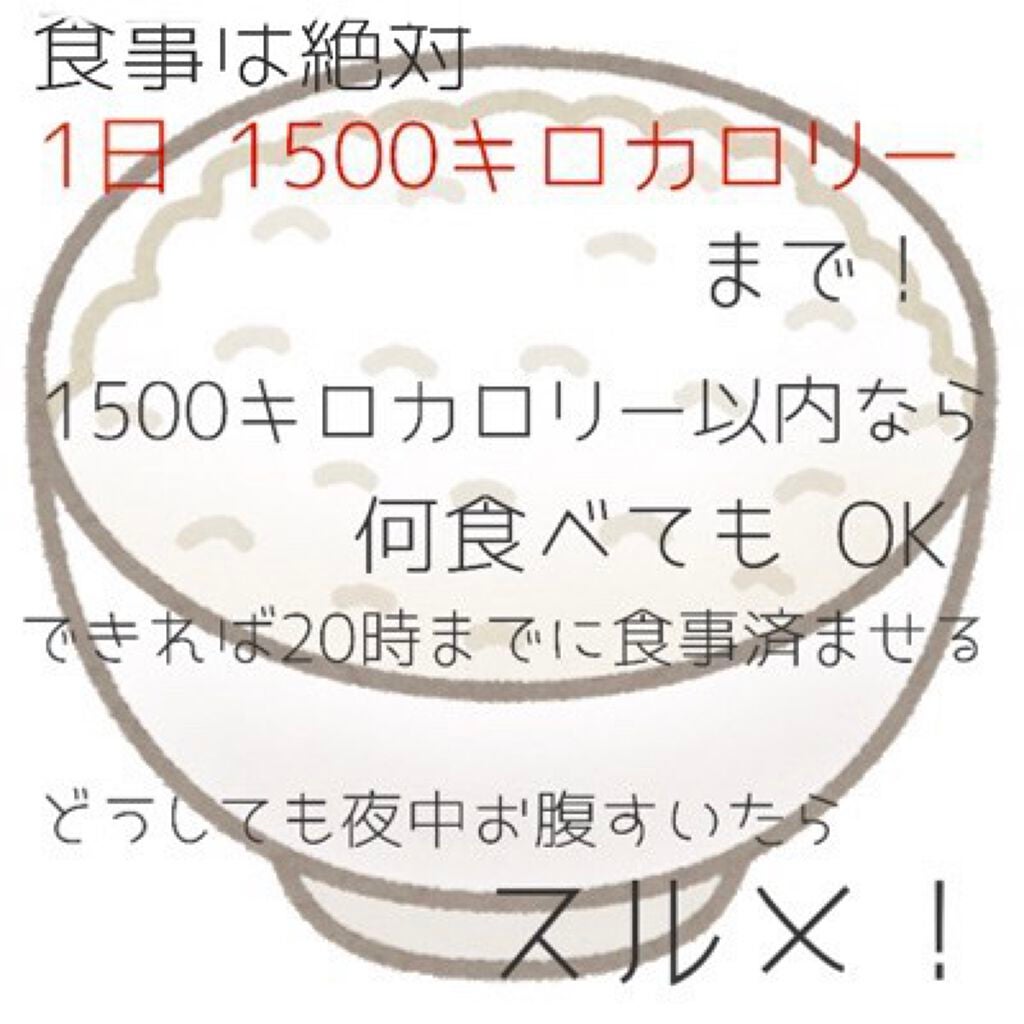 uni on LIPS 「こんばんは(¨̮)みなさんあけましておめでとうございます⛩今年..」(2枚目)