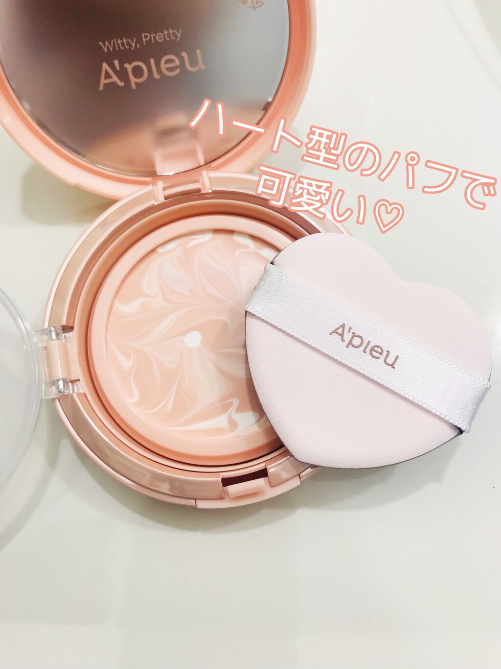 ジューシーパン スキンケアプライマー/A’pieu/化粧下地を使ったクチコミ（2枚目）