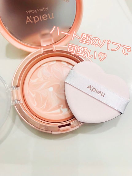 ジューシーパン スキンケアプライマー/A’pieu/化粧下地を使ったクチコミ(2枚目)