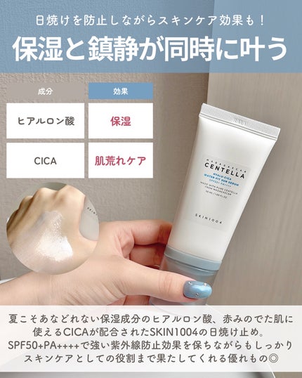 らな ♡ 韓国スキンケア / 韓国コスメ on LIPS 「他の投稿はこちら→lana__cosme今回は夏に取り入れたい..」(10枚目)