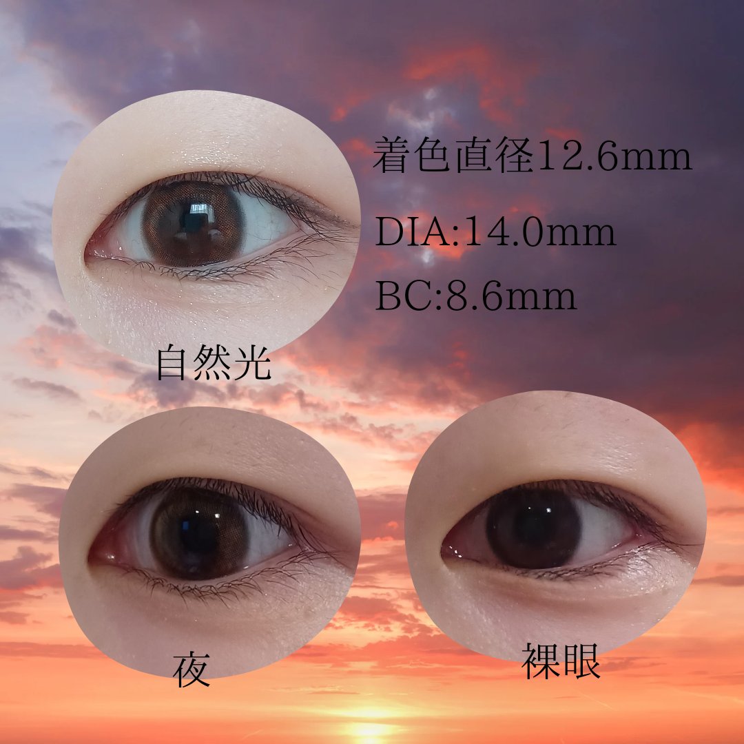 NARERU 1day 葉月モカ/NARERU/ワンデー（１DAY）カラコンを使ったクチコミ（2枚目）