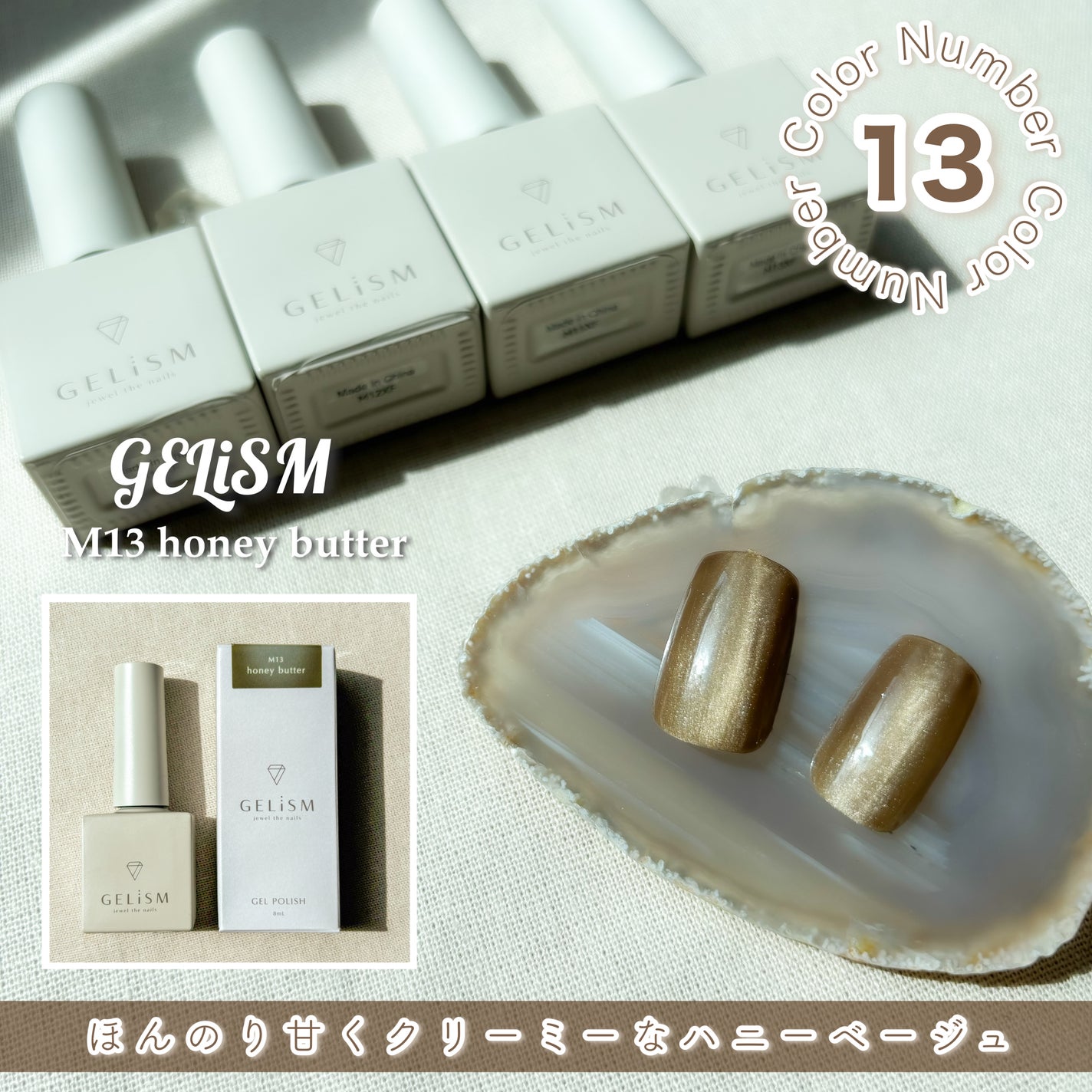 GELiSM (ジェリズム)/D-UP/ジェルネイルを使ったクチコミ(6枚目)