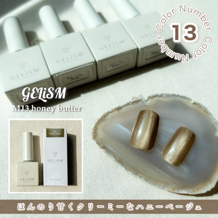 GELiSM (ジェリズム)/D-UP/ジェルネイルを使ったクチコミ(6枚目)