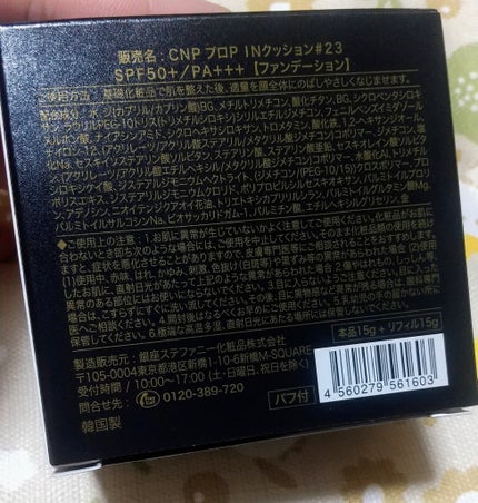 【クリアランスセール限定】シークレットボックス/LIPS/その他キットセットを使ったクチコミ(6枚目)