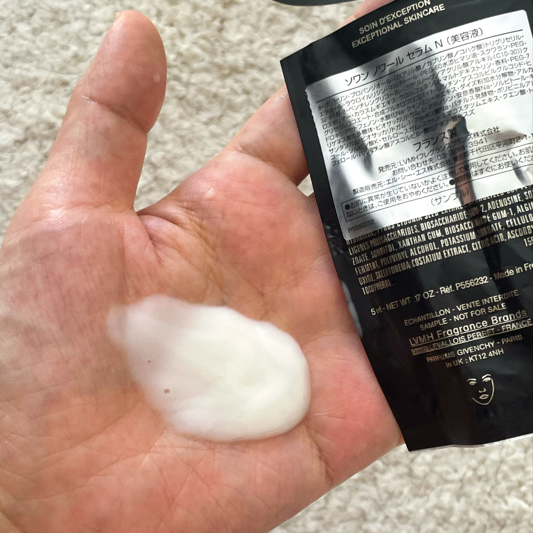 ソワン ノワール セラム N/GIVENCHY/美容液を使ったクチコミ（2枚目）