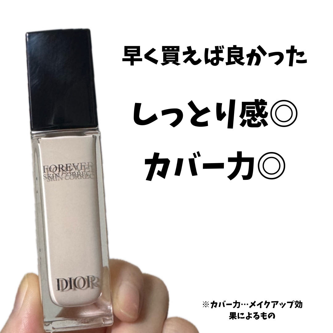 ディオールスキン フォーエヴァー スキン コレクト コンシーラー/Dior/リキッドコンシーラーを使ったクチコミ（1枚目）