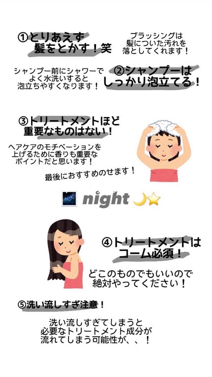 フィーノ プレミアムタッチ 濃厚美容液ヘアマスク/フィーノ/ヘアマスク・ヘアパックを使ったクチコミ(3枚目)