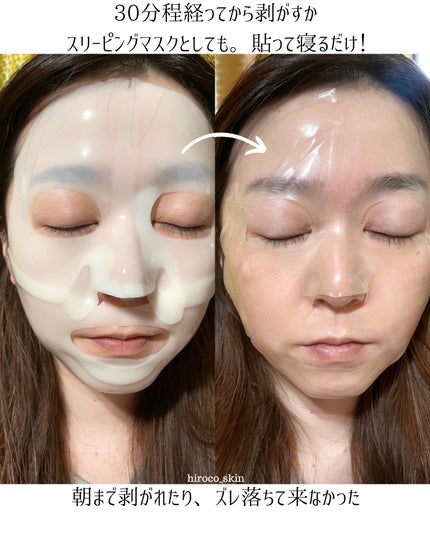 ラビューム アフターグロウ ゆずゲルマスク/Luvum/シートマスク・パックを使ったクチコミ(7枚目)