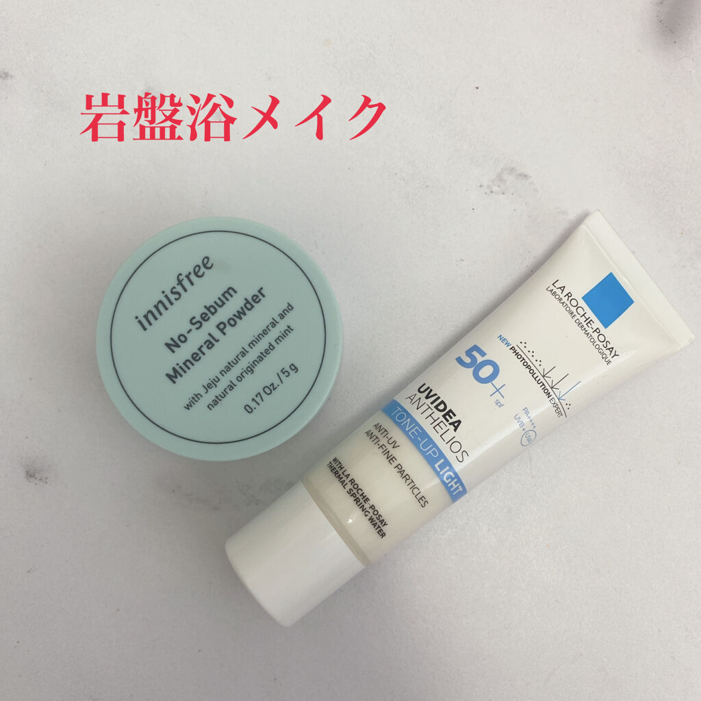 ノーセバム ミネラルパウダー/innisfree/ルースパウダーを使ったクチコミ（1枚目）