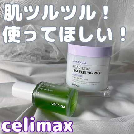 BHA消しゴムピーリングパッド/celimax/トナーパッドを使ったクチコミ(1枚目)