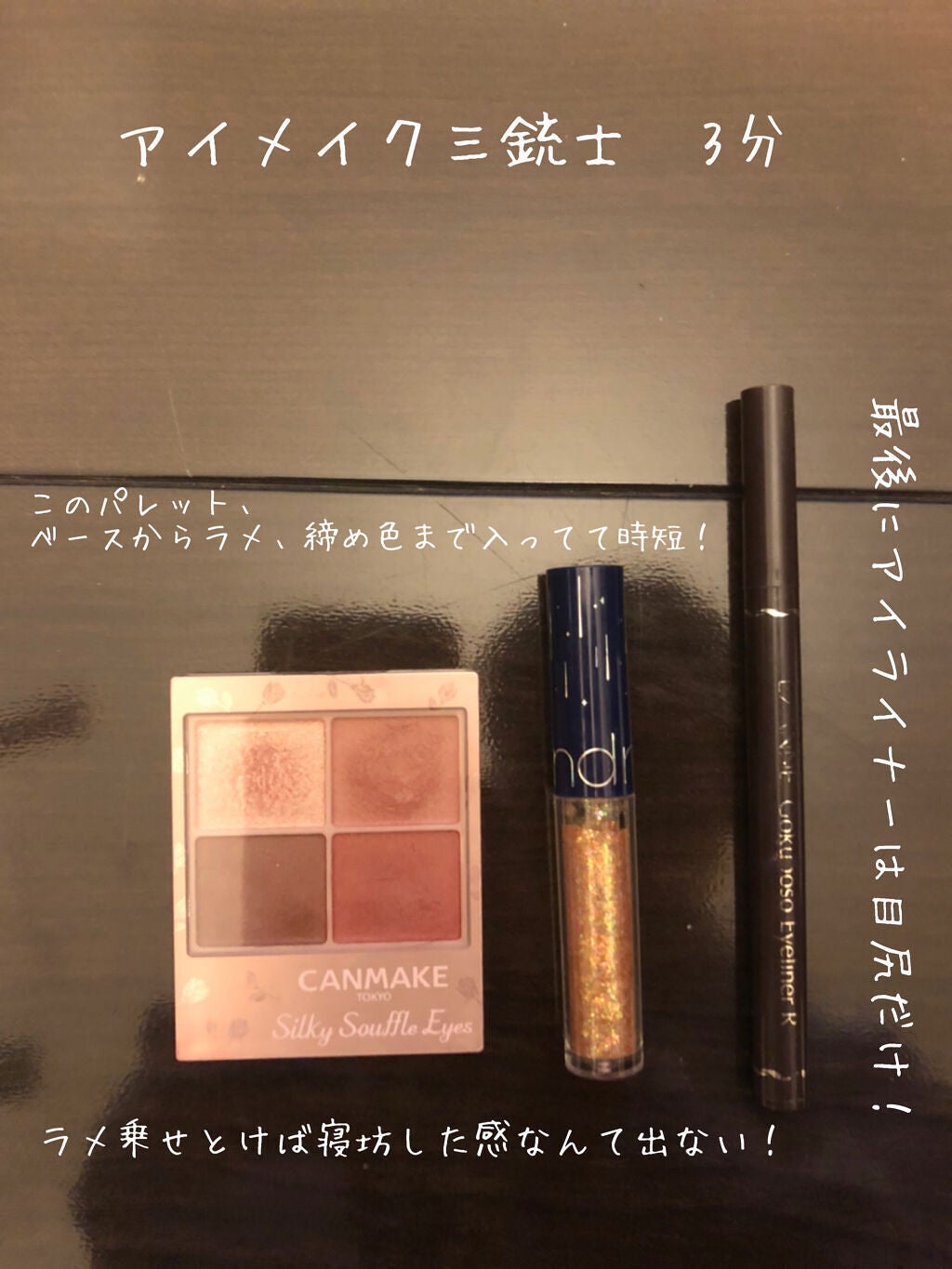 ロング&カールマスカラ スーパーWP/ヒロインメイク/マスカラを使ったクチコミ(4枚目)