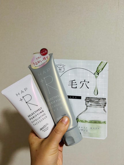 日本化粧品検定1級対策テキスト/主婦の友社/書籍を使ったクチコミ(2枚目)