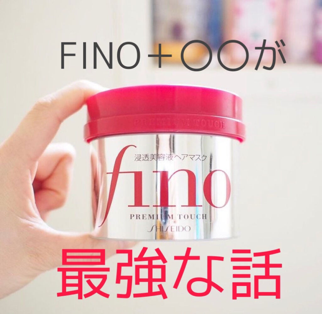 ぶる on LIPS 「【ヘアケア】最近Tiktokとかで「垢抜けるための商品」とかで..」(1枚目)