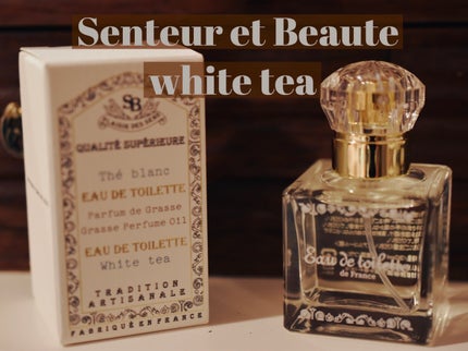 フレンチクラシック オードトワレ ホワイトティー/サンタール・エ・ボーテ/香水(レディース)を使ったクチコミ(1枚目)