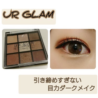 UR GLAM　BLOOMING EYE COLOR PALETTE/U R GLAM/パウダーアイシャドウを使ったクチコミ（1枚目）