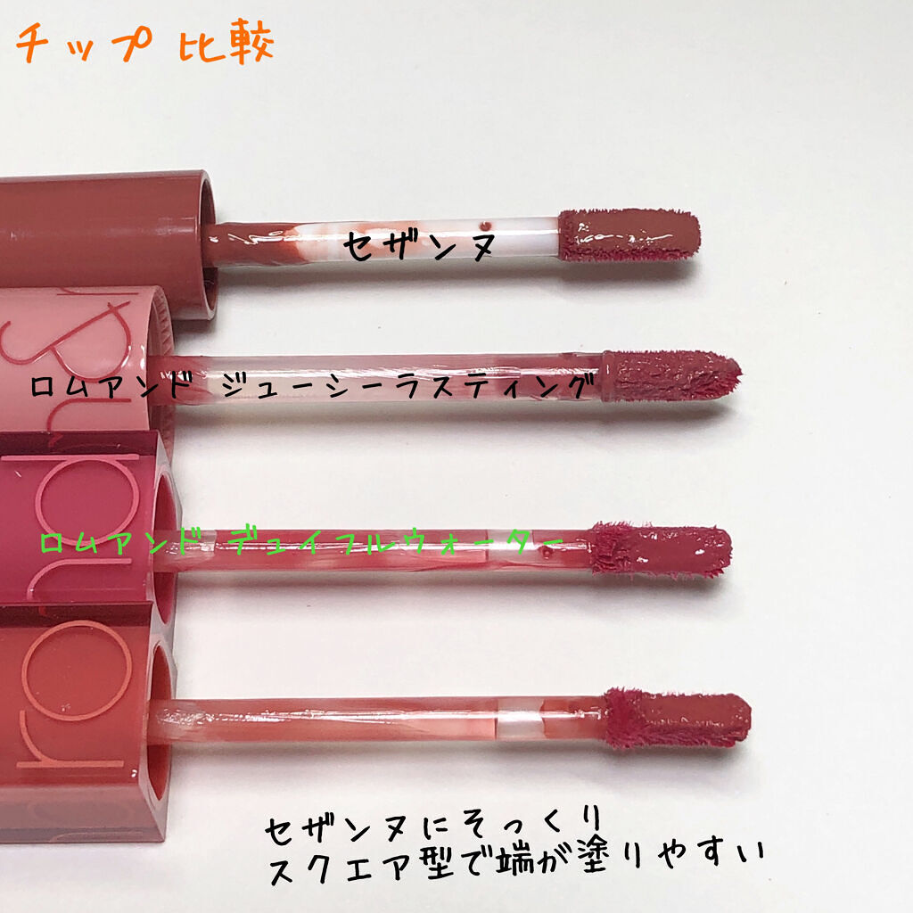 デュイフルウォーターティント/rom&nd/リップティントを使ったクチコミ（3枚目）