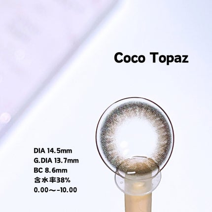 TOPARDS 1day/TOPARDS/ワンデー(1DAY)カラコンを使ったクチコミ(5枚目)