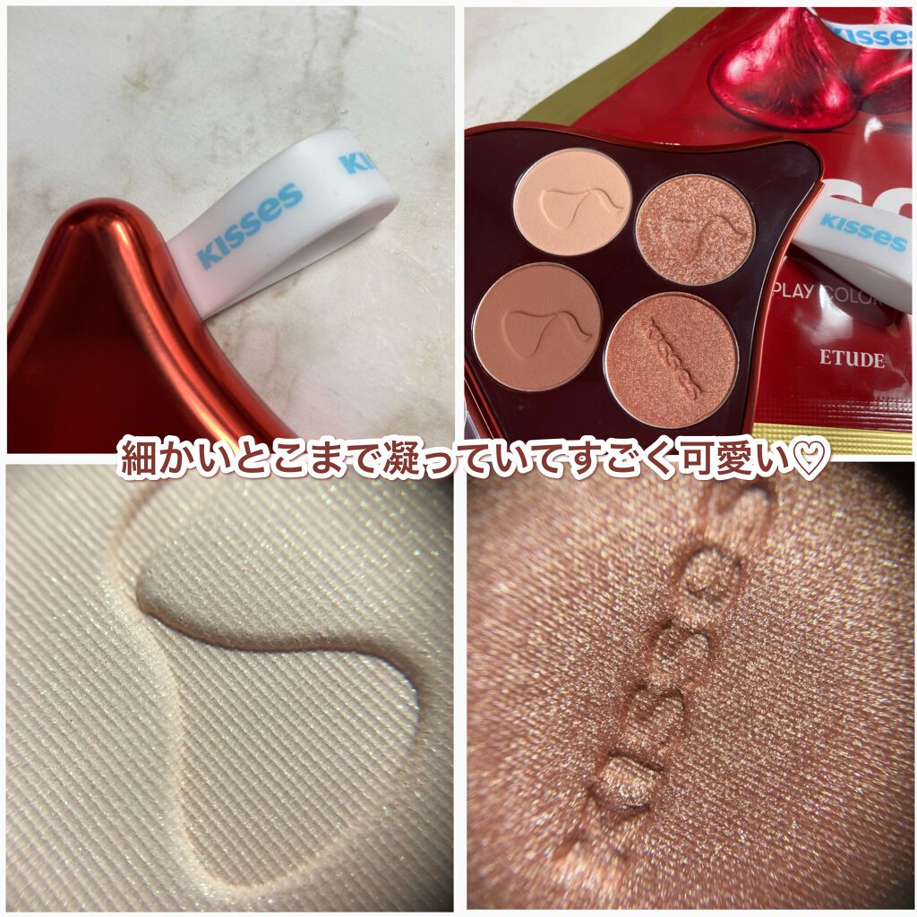 キスチョコレート プレイカラーアイズ/ETUDE/アイシャドウパレットを使ったクチコミ(3枚目)