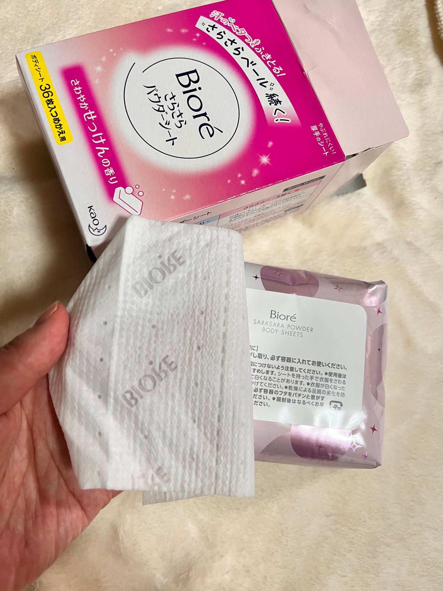 さらさらパウダーシート さわやかせっけんの香り/ビオレ/ボディシートを使ったクチコミ(2枚目)