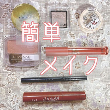 UR GLAM　LONG LASH MASCARA/U R GLAM/マスカラを使ったクチコミ（1枚目）