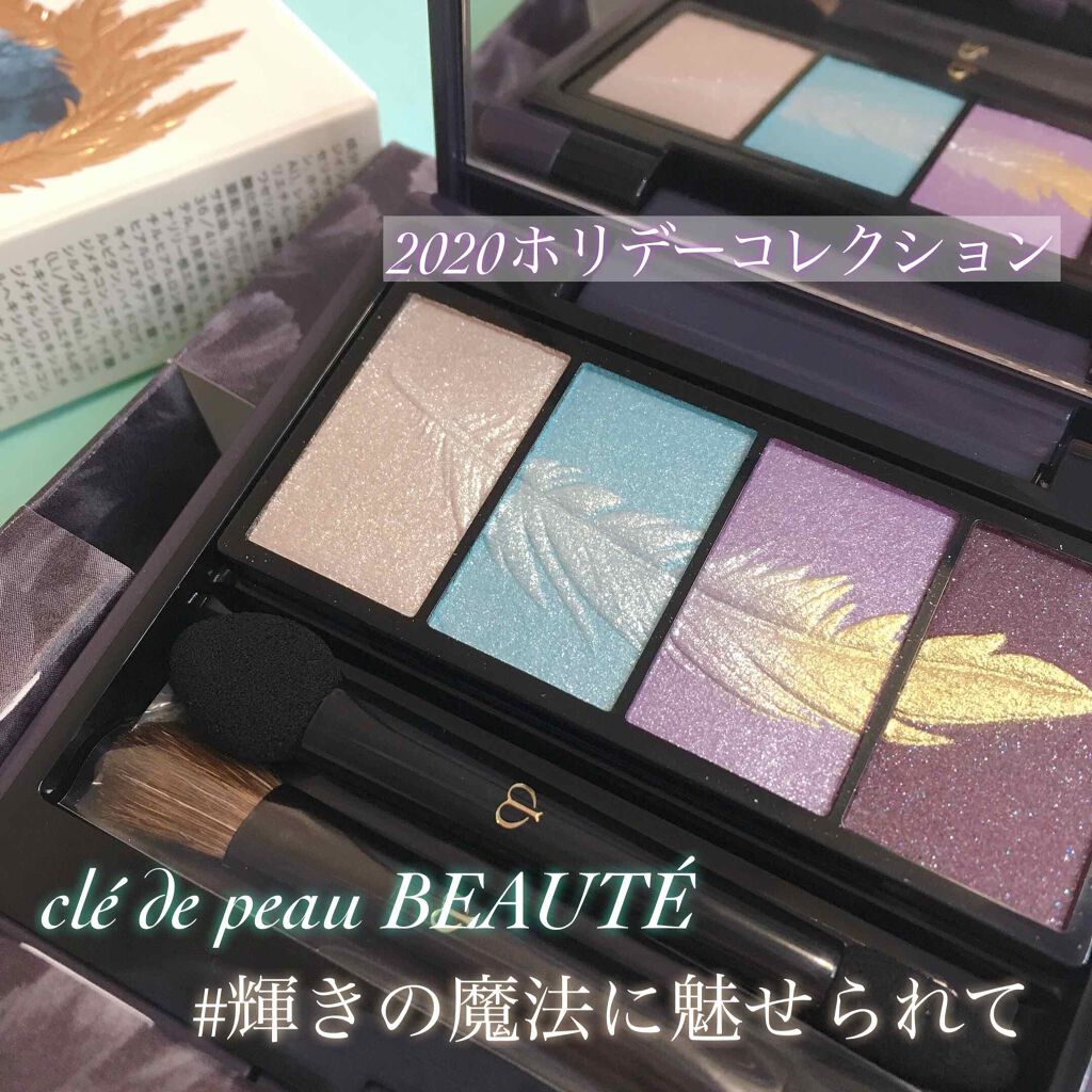 オンブルクルールクアドリn/クレ・ド・ポー ボーテ/アイシャドウパレットを使ったクチコミ(1枚目)