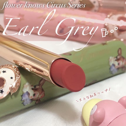 フラワーノーズ サーカスシリーズ マットリップスティック/FlowerKnows/口紅を使ったクチコミ(1枚目)