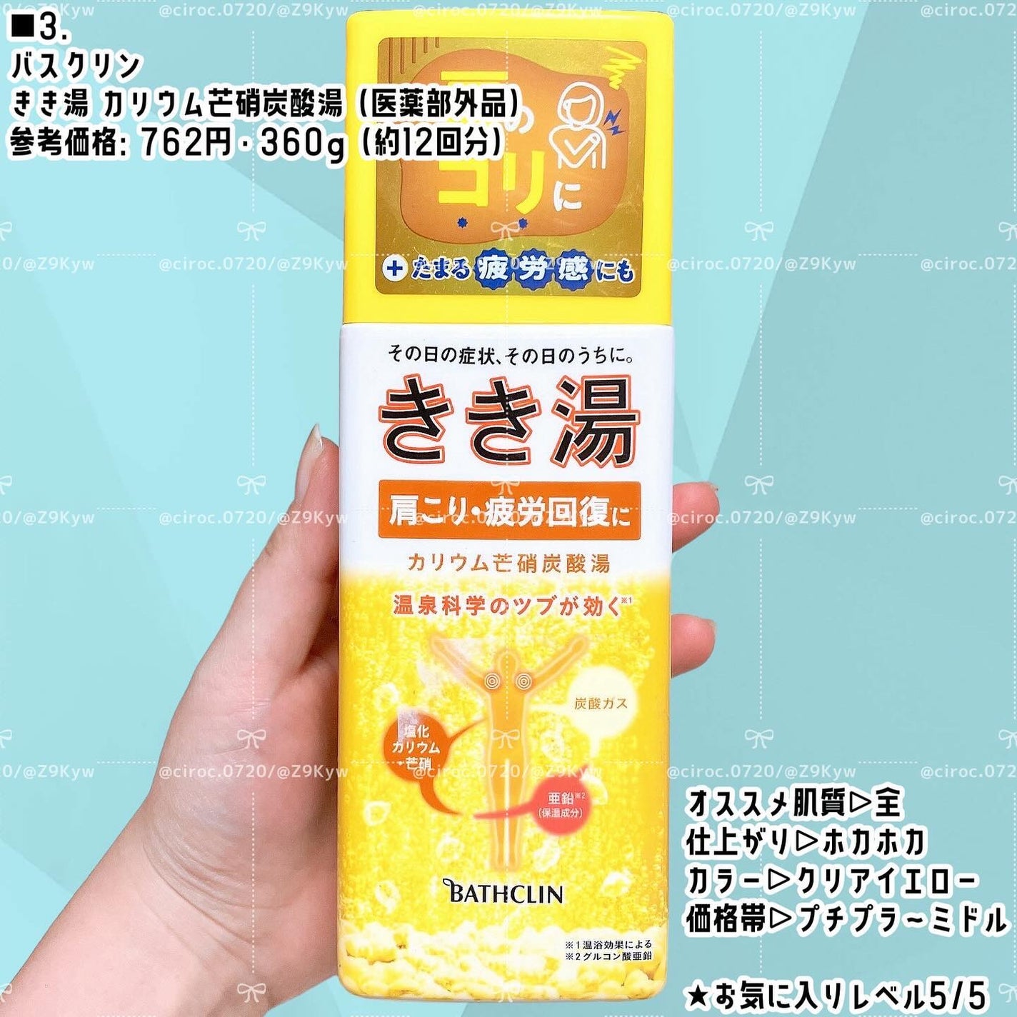 マイルド エナメルリムーバー EX/コーセーコスメニエンス/除光液を使ったクチコミ(4枚目)