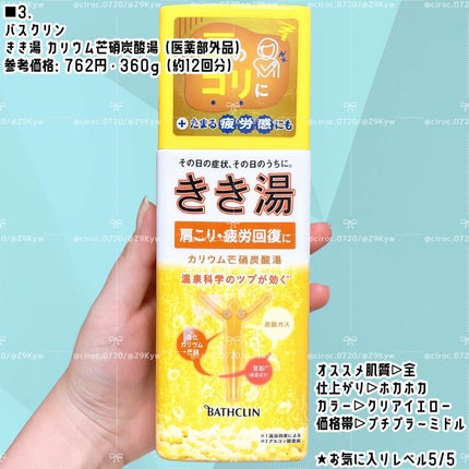 シンプルバランス プラス スキンチューンセラム 300g/シンプルバランス/オールインワン化粧品の画像