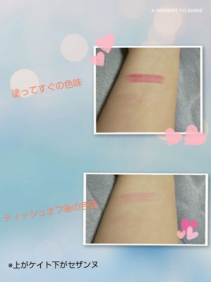 ラスティング リップカラーN/CEZANNE/口紅を使ったクチコミ(2枚目)