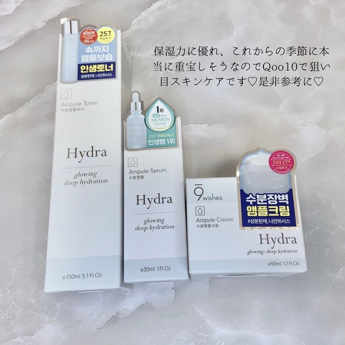 パーフェクト アンプル セラム イドラ/9Wishes/美容液を使ったクチコミ(5枚目)