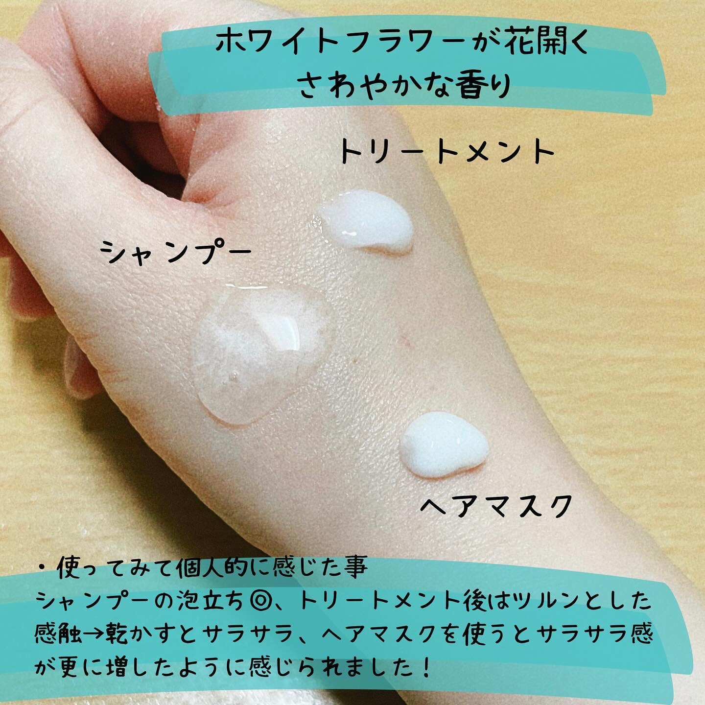 ネクサス リペア＆カラープロテクト シャンプー／トリートメント/NEXXUS(ネクサス)/市販シャンプーを使ったクチコミ（2枚目）