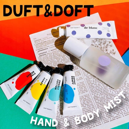 ドゥ・ブラン ミニデュオセット/DUFT&DOFT/ボディクリームを使ったクチコミ(1枚目)
