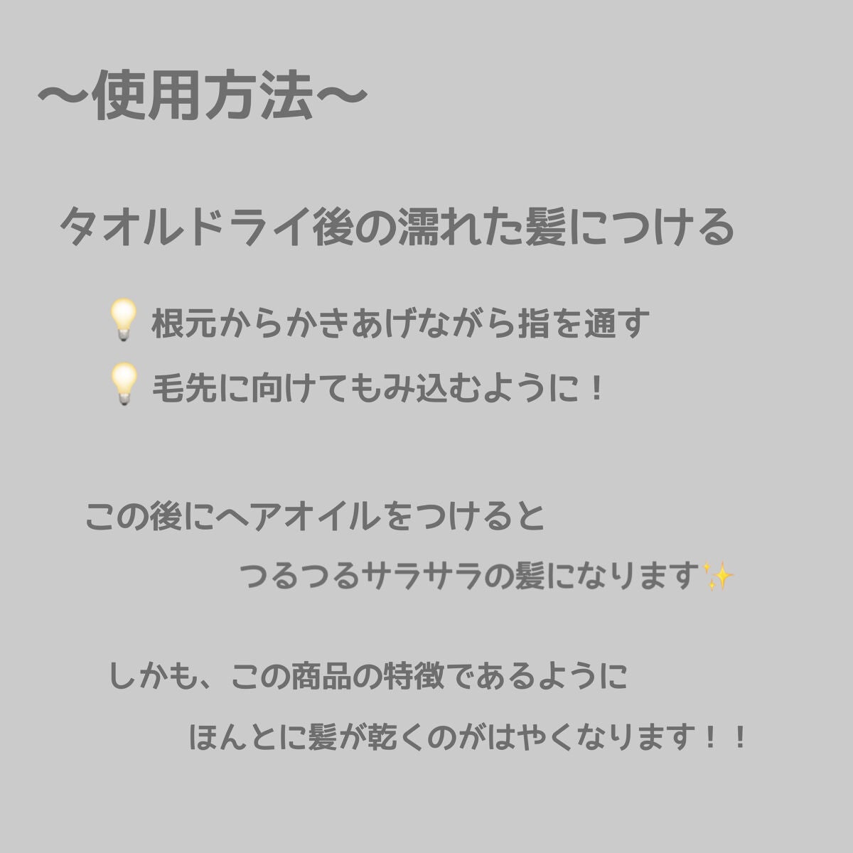 エッセンシャル プレミアム ウォータートリートメント EXスムース/エッセンシャル/アウトバストリートメントを使ったクチコミ(3枚目)