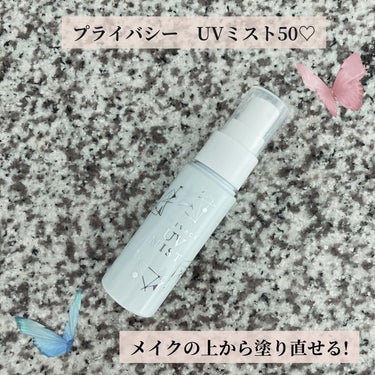 プライバシー　UVミスト50を使用しています🤍

メイクの上から塗り直せる!のがお気に入りです🕊️
SPF50+ PA++++

フローラルブーケの香り💐

使用方法は、顔から約20cm離して目と口を閉