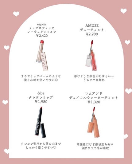 ドトムリッププラスプランパー/keybo/リッププランパーを使ったクチコミ(5枚目)