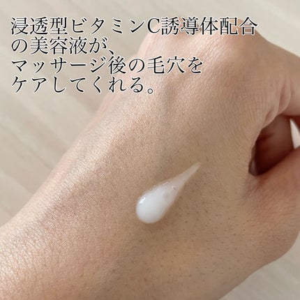 チョコブラ スペシャル毛穴ケアセット/Chocobra/スキンケアキットを使ったクチコミ(4枚目)